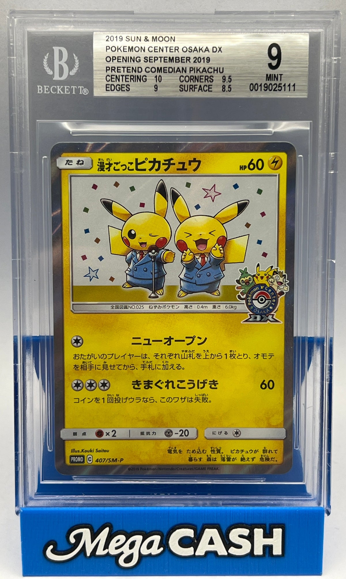 Pokémon BGS 9 Pokémon Center Pretend Comedian Pikachu card (407/SM-P)