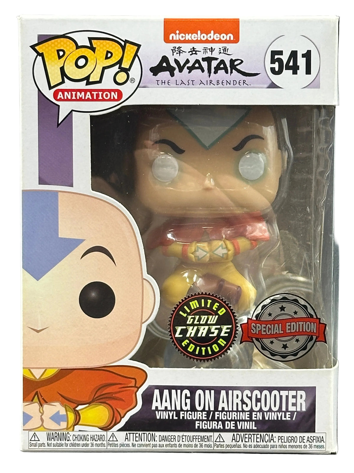 Avatar Aang On Airscooter Glow Chase Funko Pop! 541