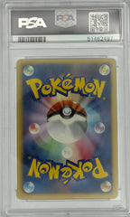 Pokemon PSA 10 Latias 010/020 Dragon Selection 1st Edition Japanese