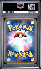 Pokemon PSA 10 Mega Gengar ex 240/193 Special Art Rare Japanese
