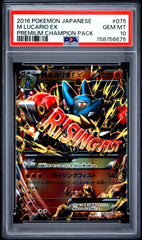 Pokemon PSA 10 Lucario EX 075/131 Premium Champion Pack Japanese