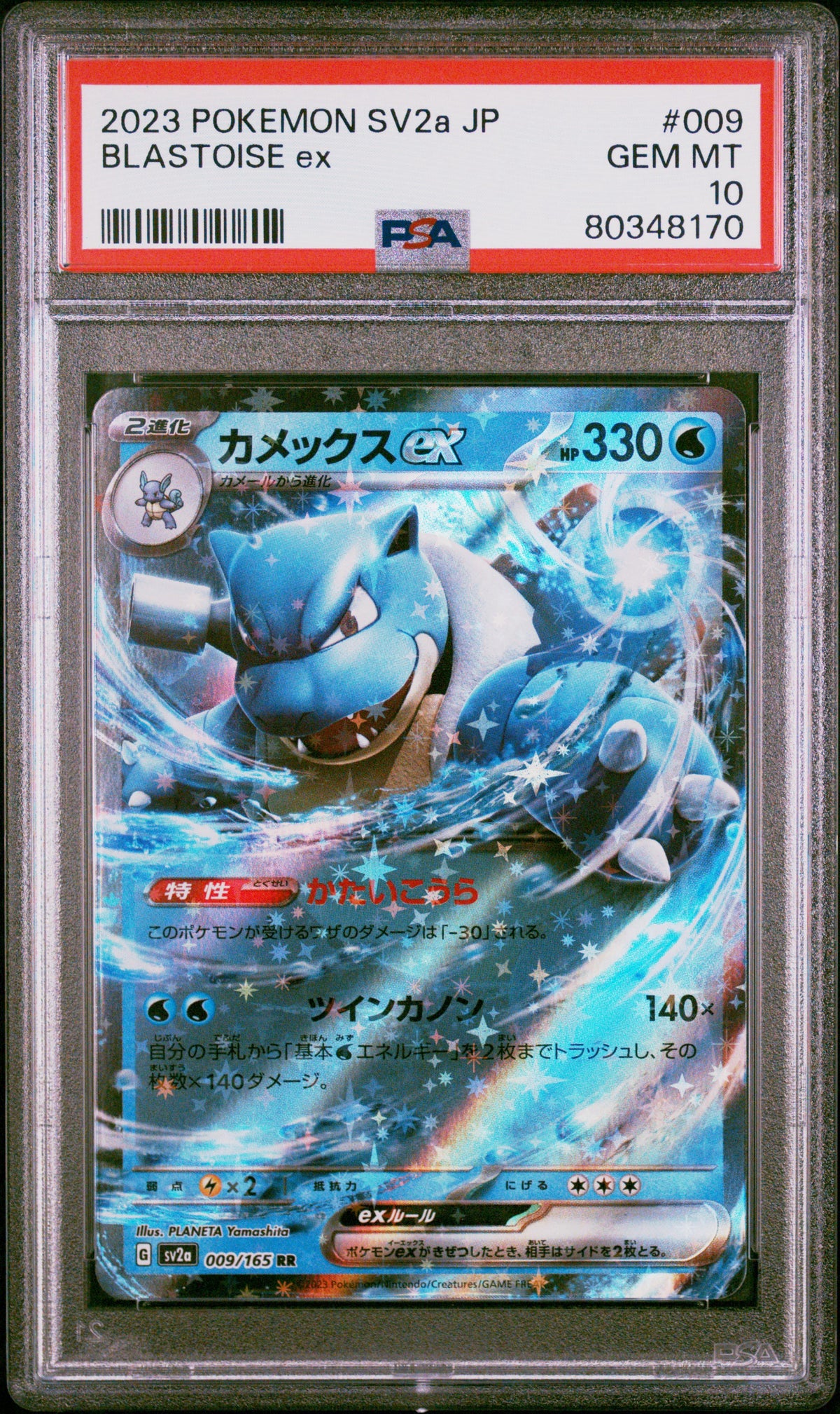 Pokémon - PSA 10 Blastoise Ex 009/165