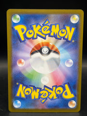 Lillie's Determination 091/063 Japanese m1L Mega Brave