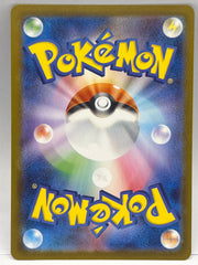 Pokémon - Vapoureon Ex 205/187 Terrestrial Festival JPN