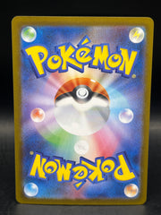Pokémon - Mega Lucario Ex 088/063 Mega Brave (JPN)