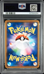 Pokémon - PSA 10 Pikachu & Zekrom Gx 041/173