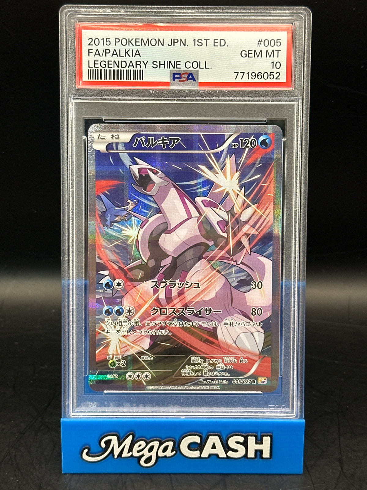 PSA 10 Palkia - Legendary Shine Collection - 005/027