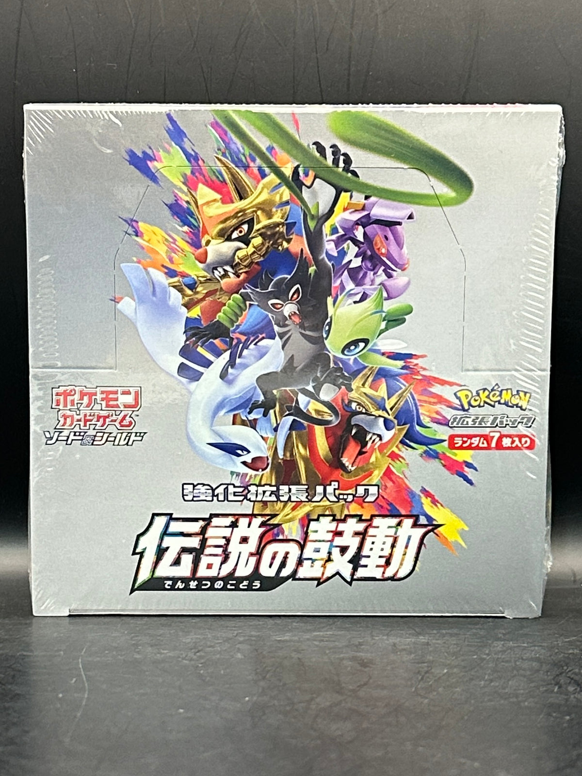 Japanese Legendary Heartbeat Booster Box