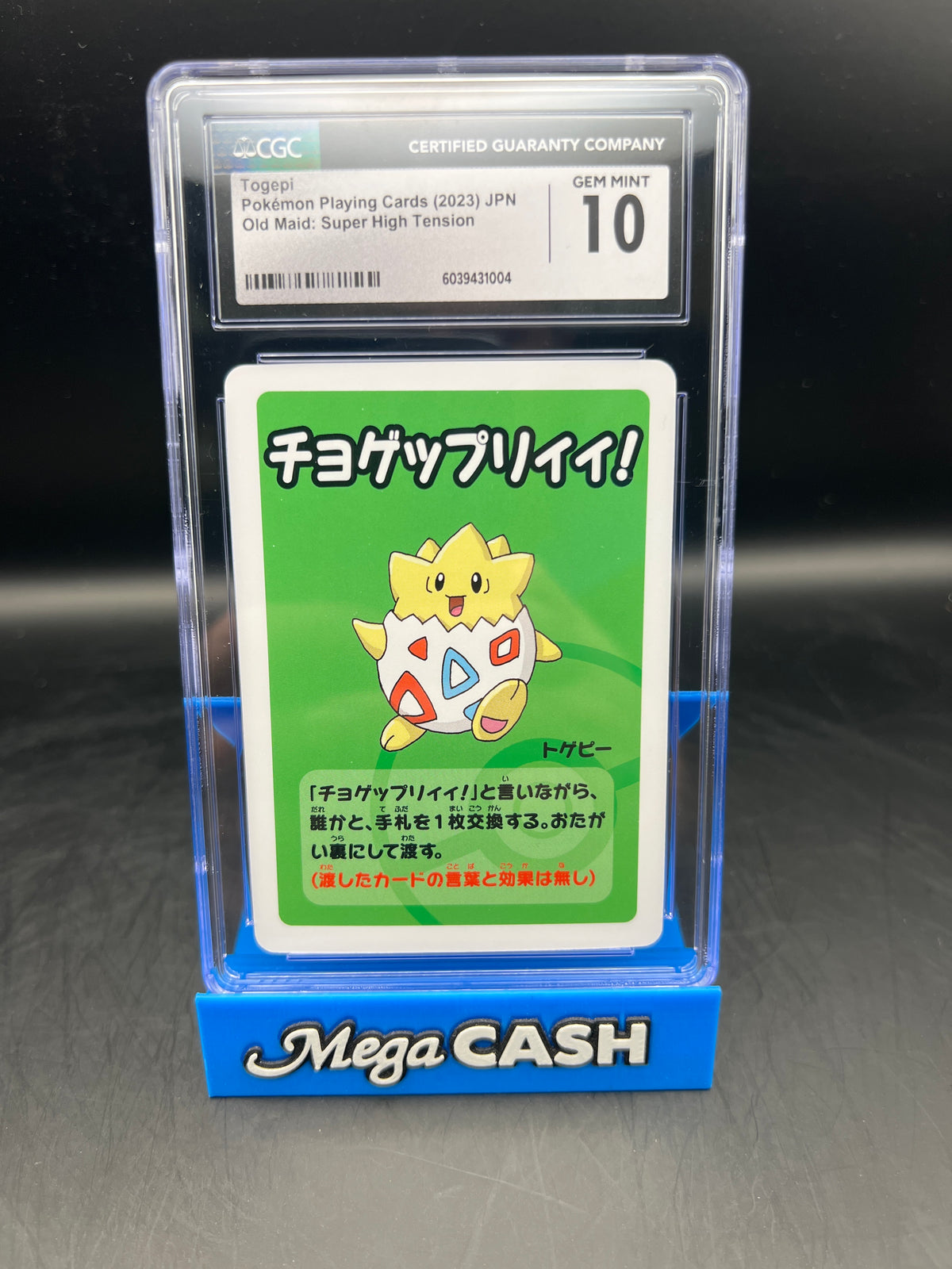 CGC 10 OLD MAID TOGEPI
