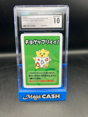 CGC 10 OLD MAID TOGEPI
