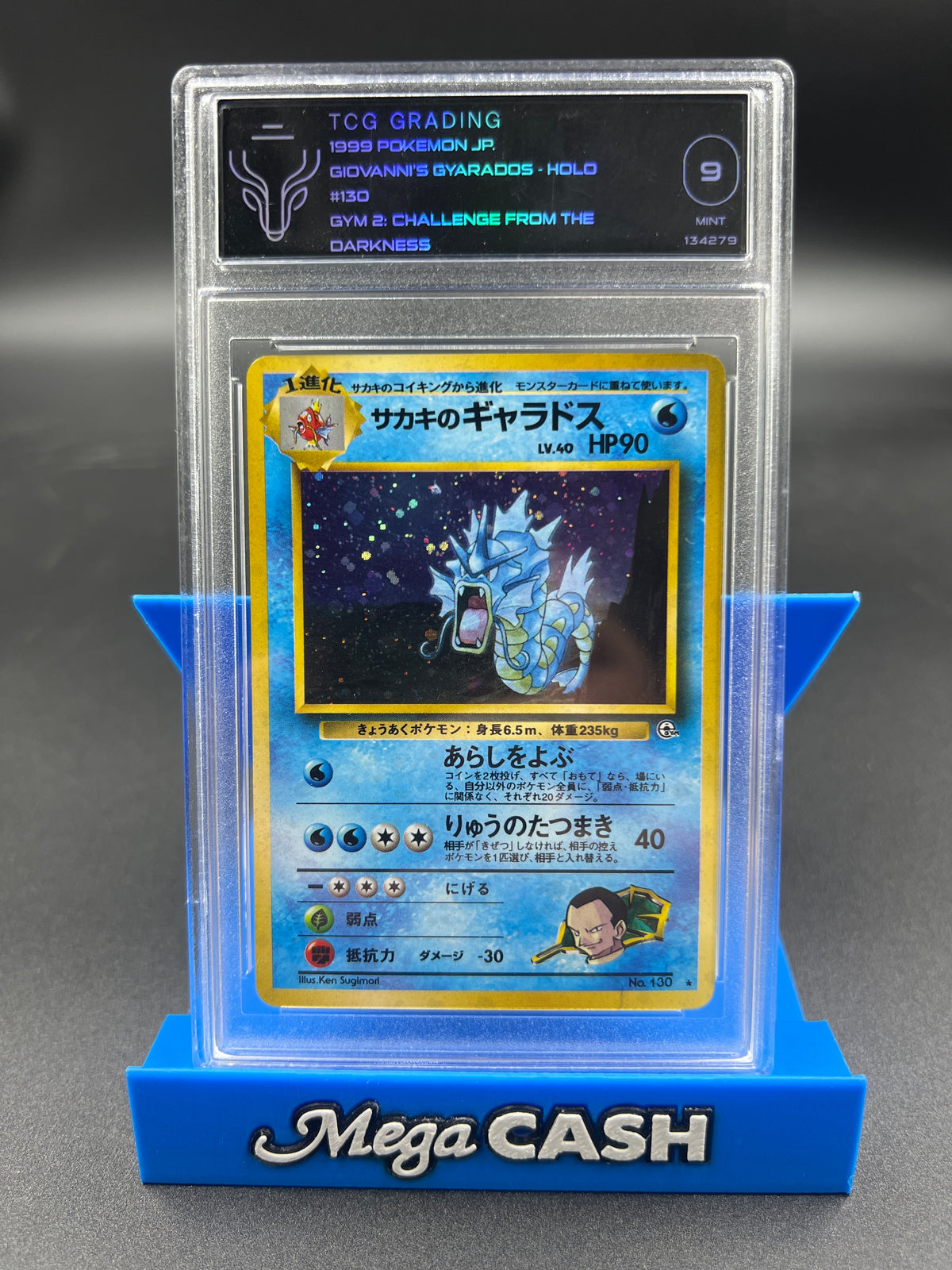 TGC 9 GIOVANNI’S GYARADOS JAPANESE HOLO