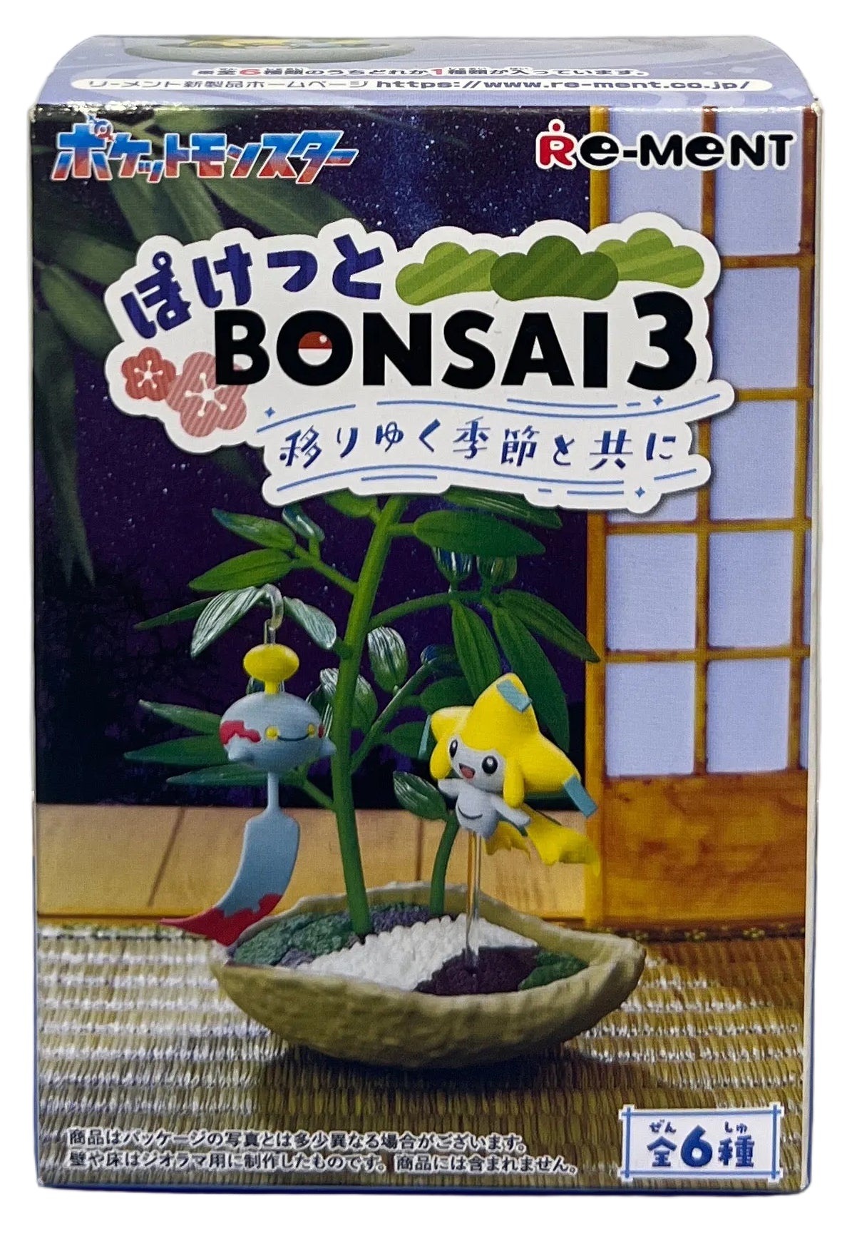 Pokemon - Re-Ment Pokemon Bonsai 3 Figurine
