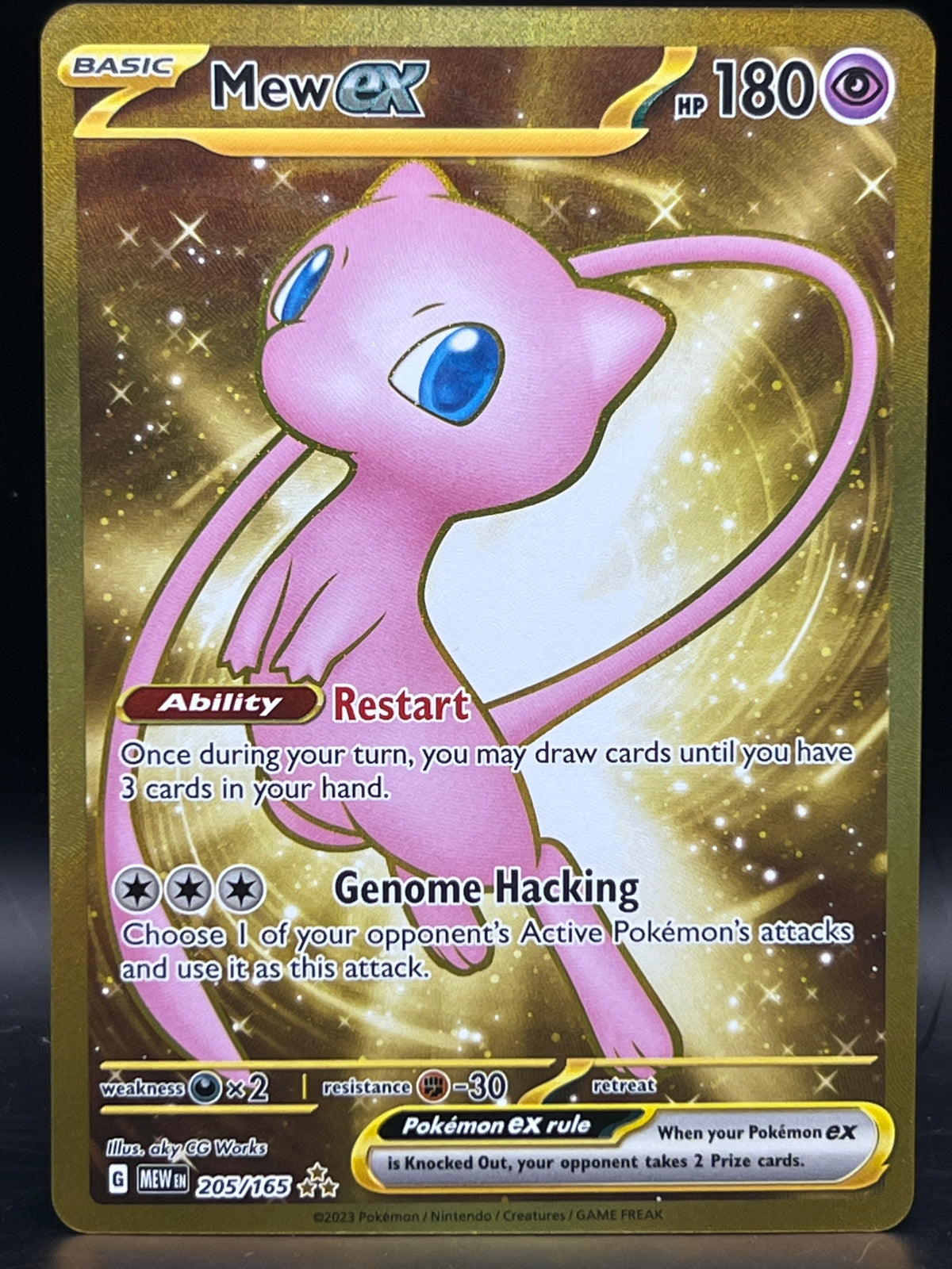 Mew Ex 205/165 151