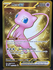 Mew Ex 205/165 151