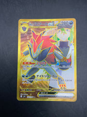 N’S ZOROARK EX UR 131/100 JPN BATTLE PARTNERS