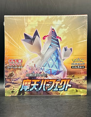 Japanese Skyscraping Perfection Booster Box
