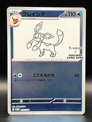 Glaceon - Yu Nagaba Promo