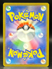 Arceus VStar - VStar Universe - 262/172