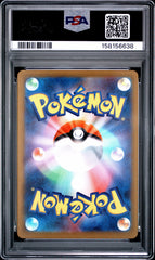 Pokemon PSA 10 Mega Dragonite ex 232/193 Mega Attack Rare Japanese