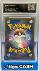 Pokémon - PCG Flawless 10 Misty’s Psyduck 071/063 JPN