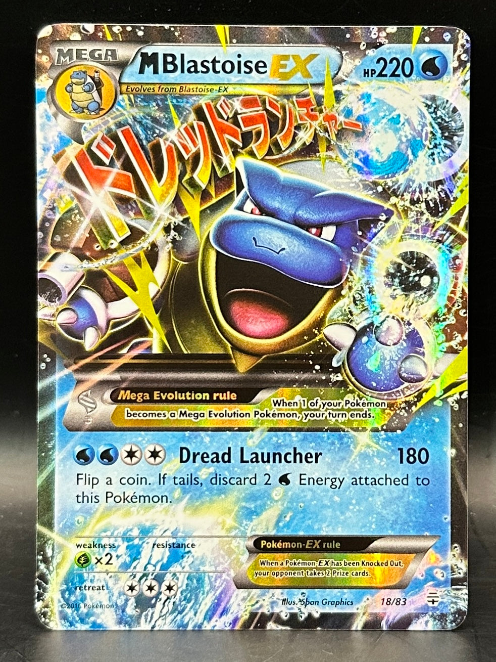 Mega Blastoise EX - Generations - 18/83