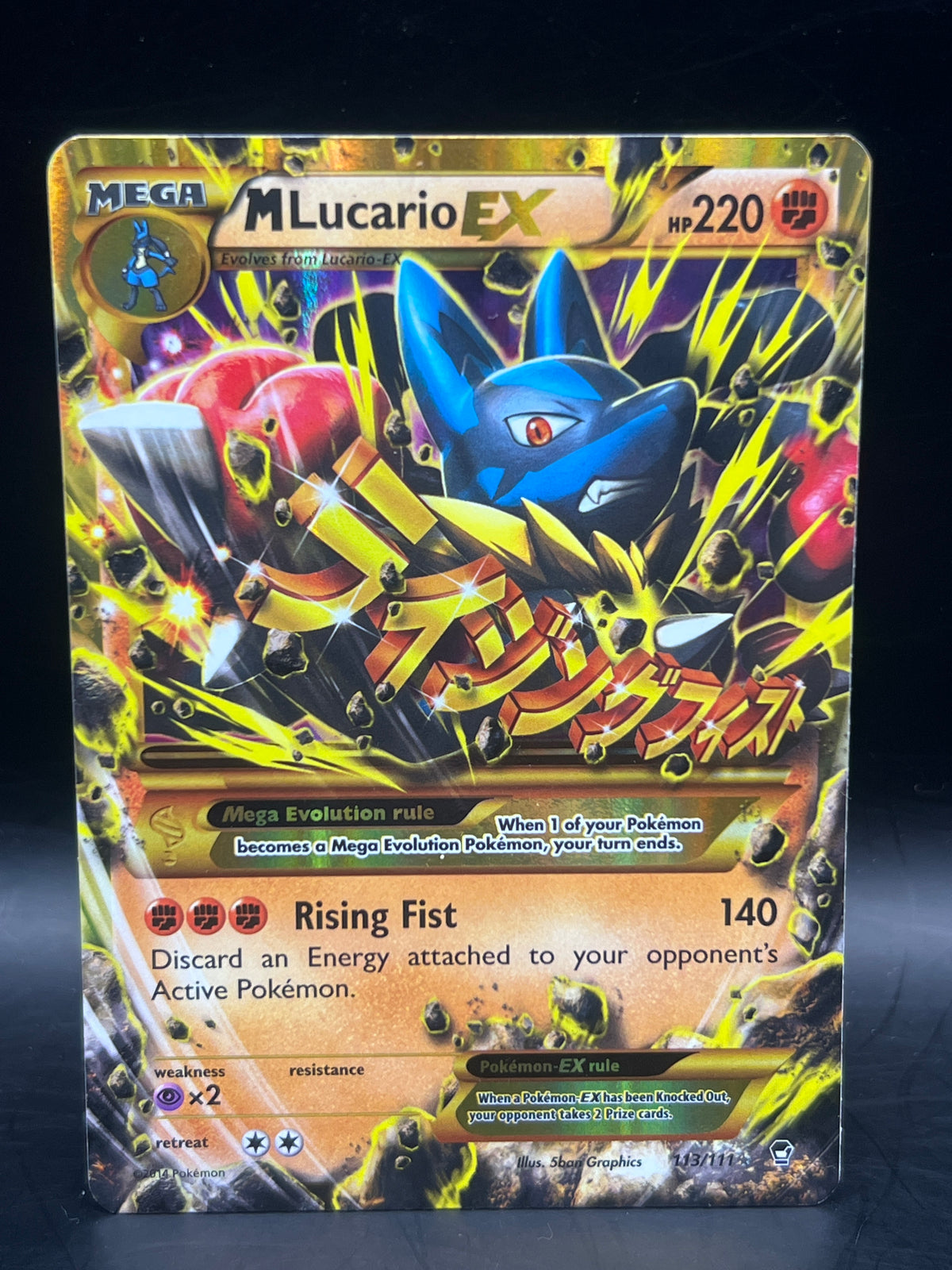 M Lucario 113/111 Furious Fists