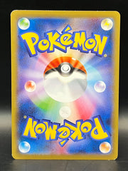Lopunny - Black Star Promo - 273/XY-P