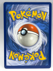 Pokémon - Celebi & Venusaur GX SM167 Black Star Promo