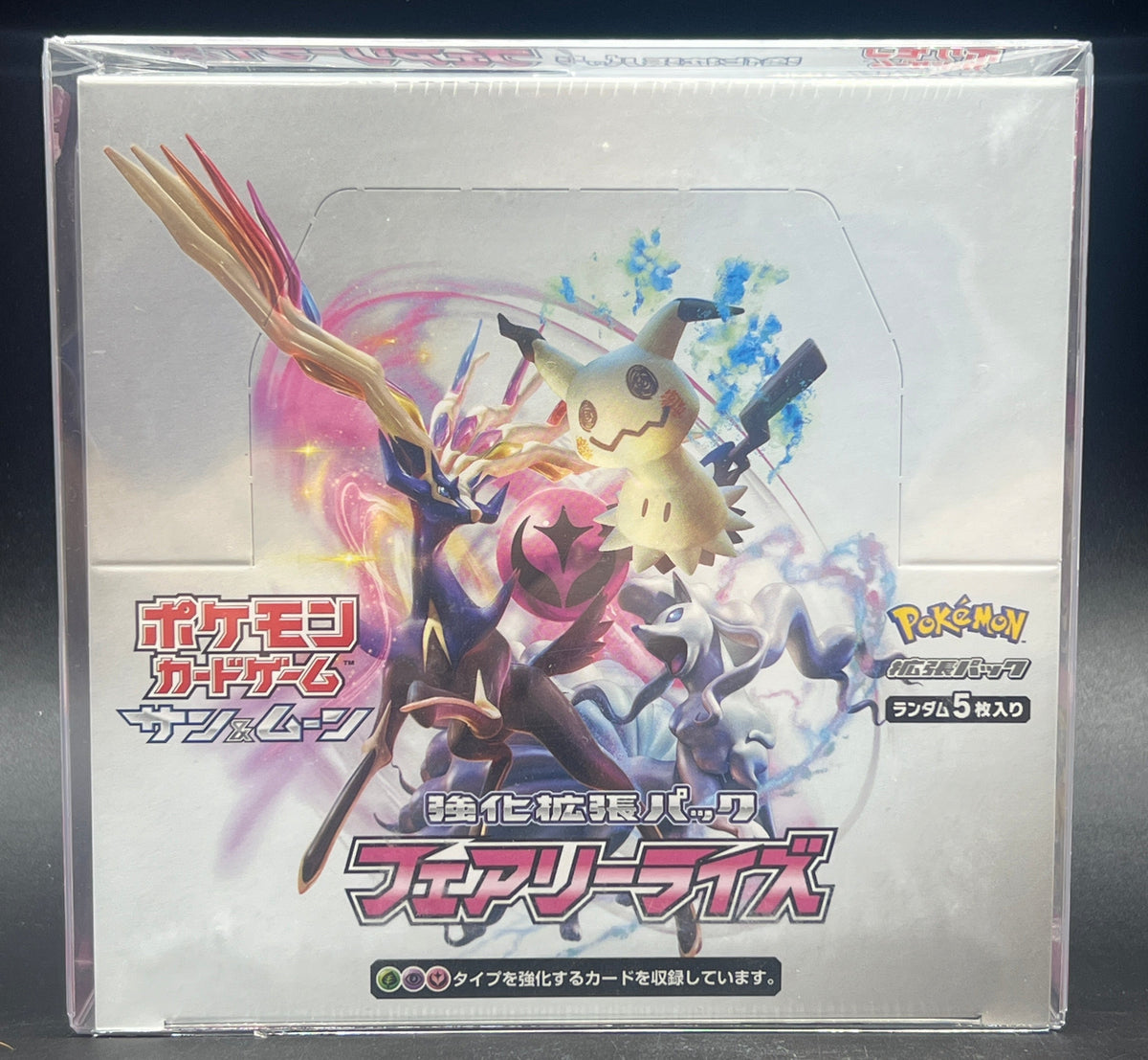 Pokemon Fairy Rise sm7b Booster Box Sun and Moon Japanese