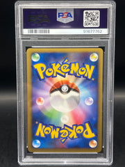 PSA 10 Charizard Holo DP3 Shining Darkness Japanese