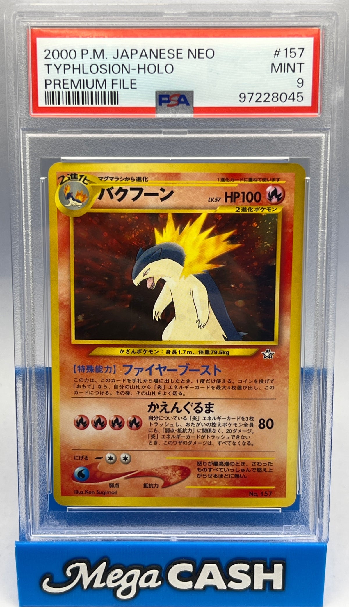 Pokémon - PSA 9 Typhlosion Holo Japanese Neo Premium File 157