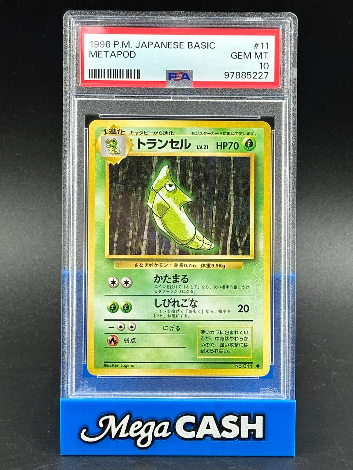 PSA 10 Metapod - Japanese Basic - 11