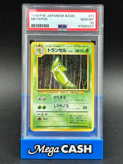PSA 10 Metapod - Japanese Basic - 11