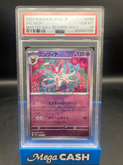 PSA 10 SYLVEON MASTERBALL JPN