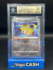 BGS 10 Radiant Jirachi 045/068 Japanese Incandescent Arcana