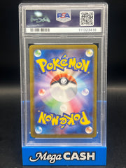 PSA 10 Vaporeon EX 205/187 SAR Japanese Terrestrial Festival