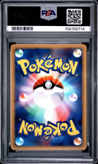 Pokemon PSA 9 Gyarados 004/L-P Holo Random Basic Pack Black Star Promo - Japanese