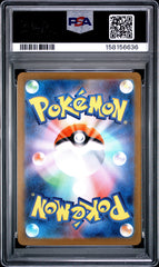 Pokemon PSA 10 Vulpix 067/063 Art Rare Japanese