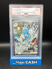 PSA 9 Kingdra EX Shrouded Fable ￼SVP131