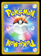 Pokemon - Darkrai VStar 228/172 Vstar Universe Japanese