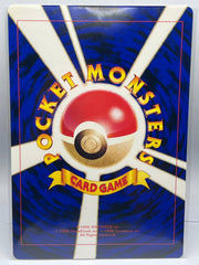 Pokémon - 1997 Corocoro Comic Zapdos & Articuno & Moltres Jumbo Card