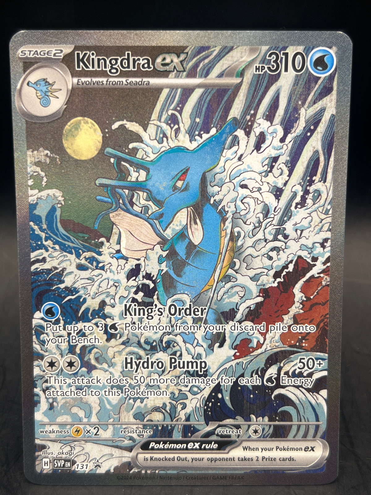 Kingdra EX SVP131 Shouded Fable Collection Box Promo