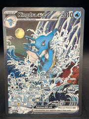 Kingdra EX SVP131 Shouded Fable Collection Box Promo