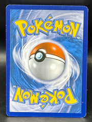 Acerola’s Mischief - Mega Evolution - 183/132