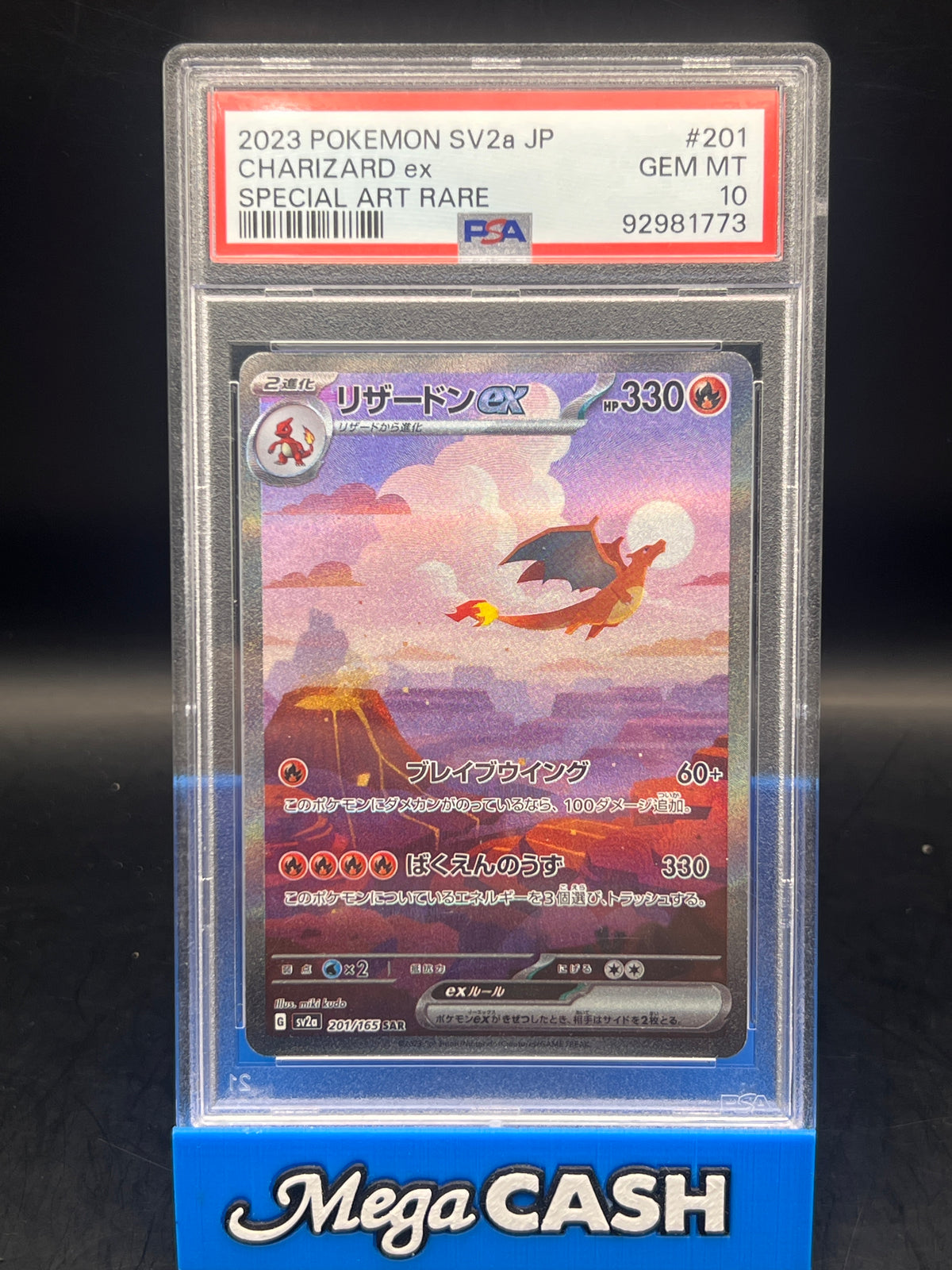 PSA 10 Charizard EX 201/165 Japanese 151