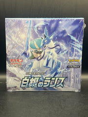 Sword & Shield: Silver Lance s6H Japanese Booster Box