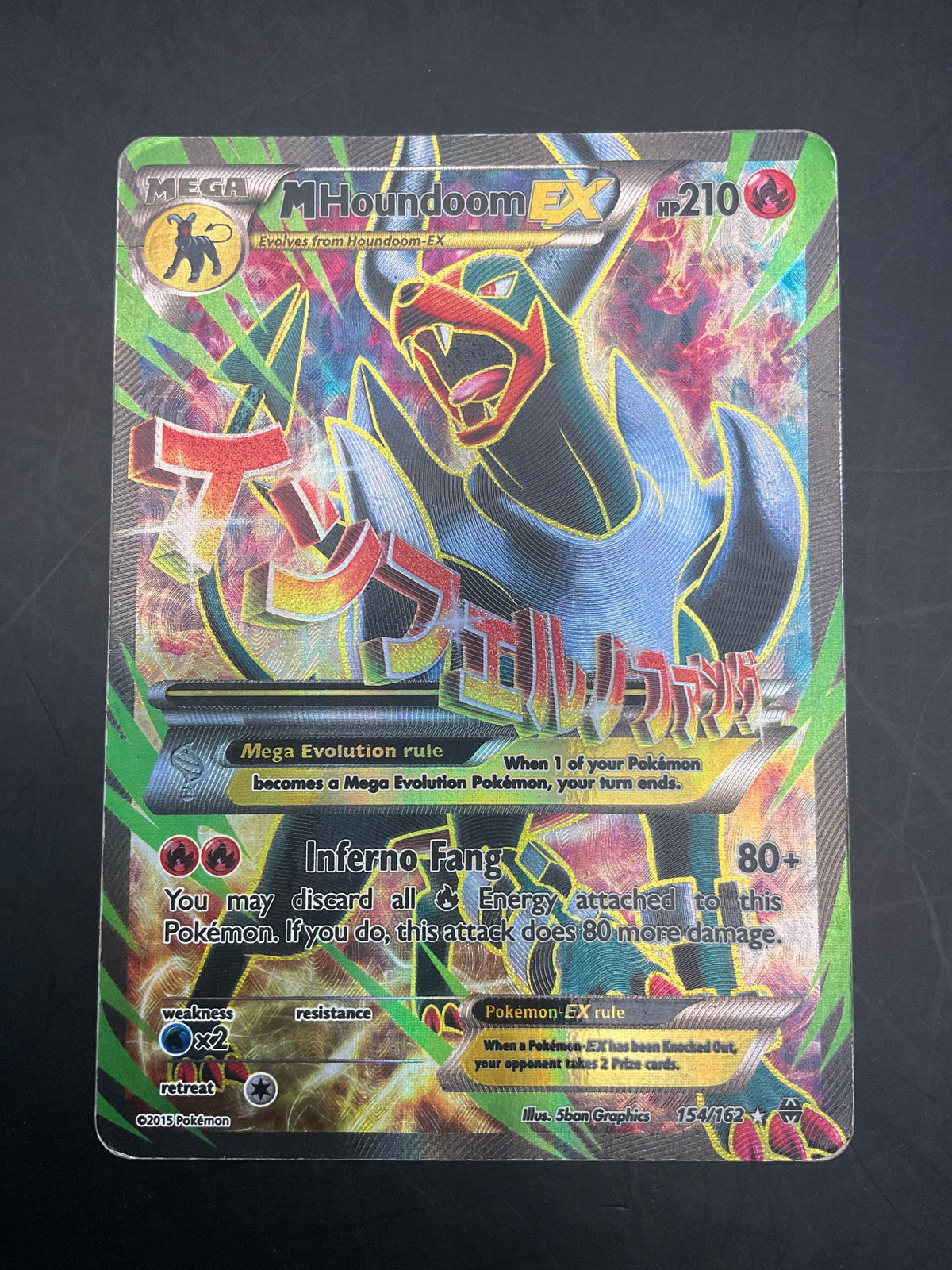 M HOUNDOOM EX 154/162