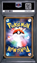 Pokemon PSA 9 Yveltal EX 006/023 Super Legend Set Japanese
