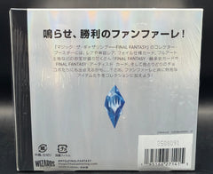 Magic the Gathering- Final fantasy Booster Box ( Japanese)