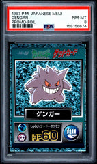 Pokemon PSA 8 Gengar Promo Foul Meiji Japanese